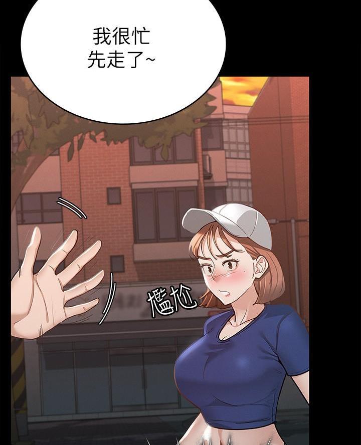 第33话24