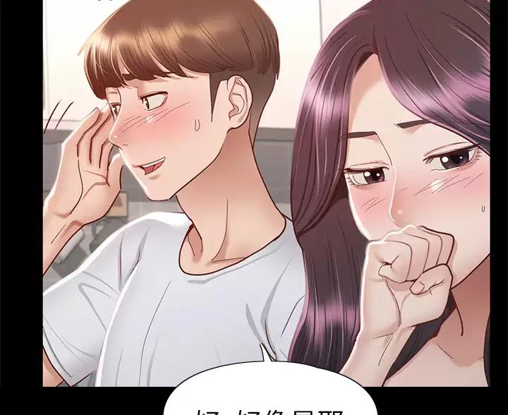 第64话4