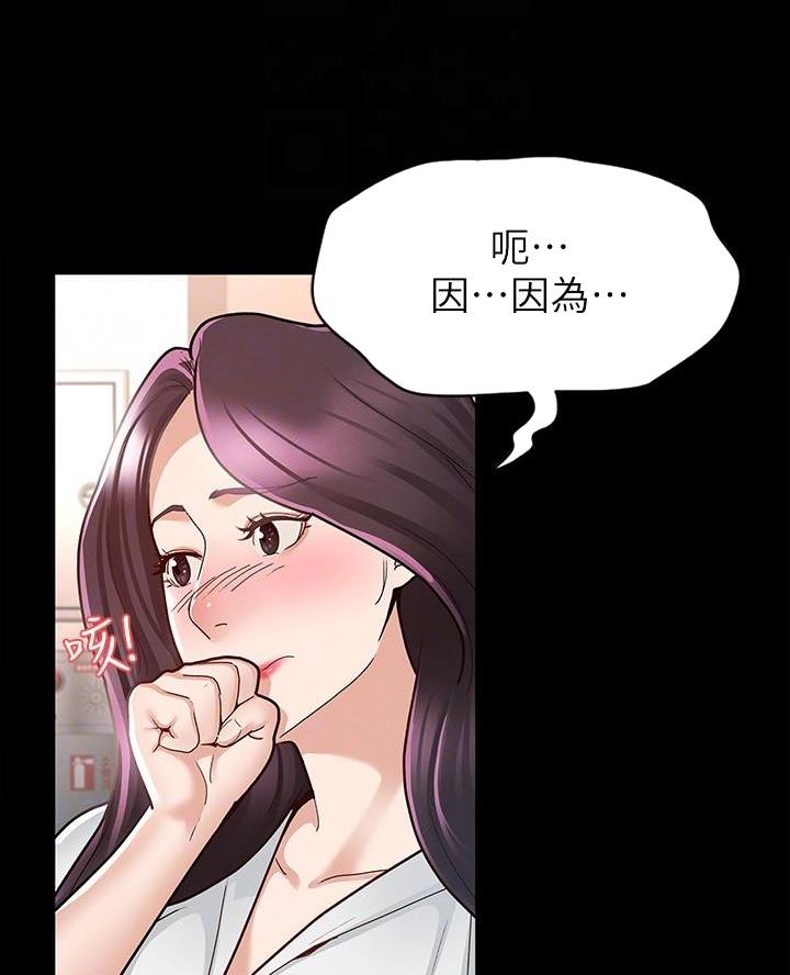 第20话51