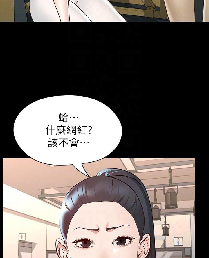 第23话9