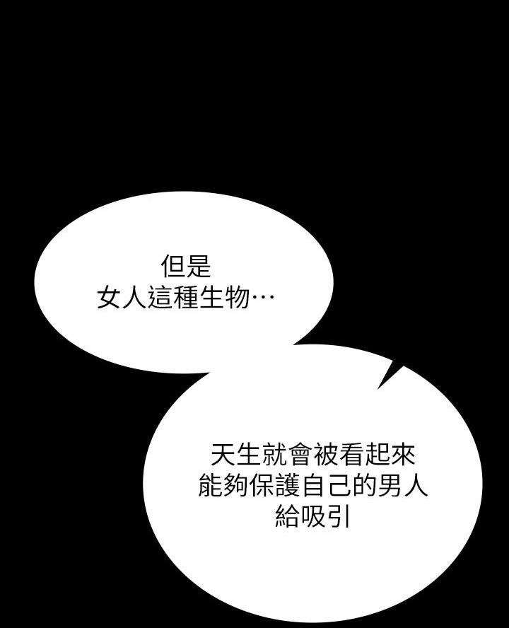 第3话25