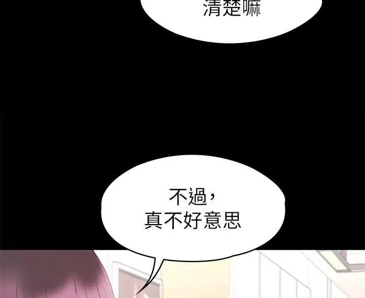 第62话50