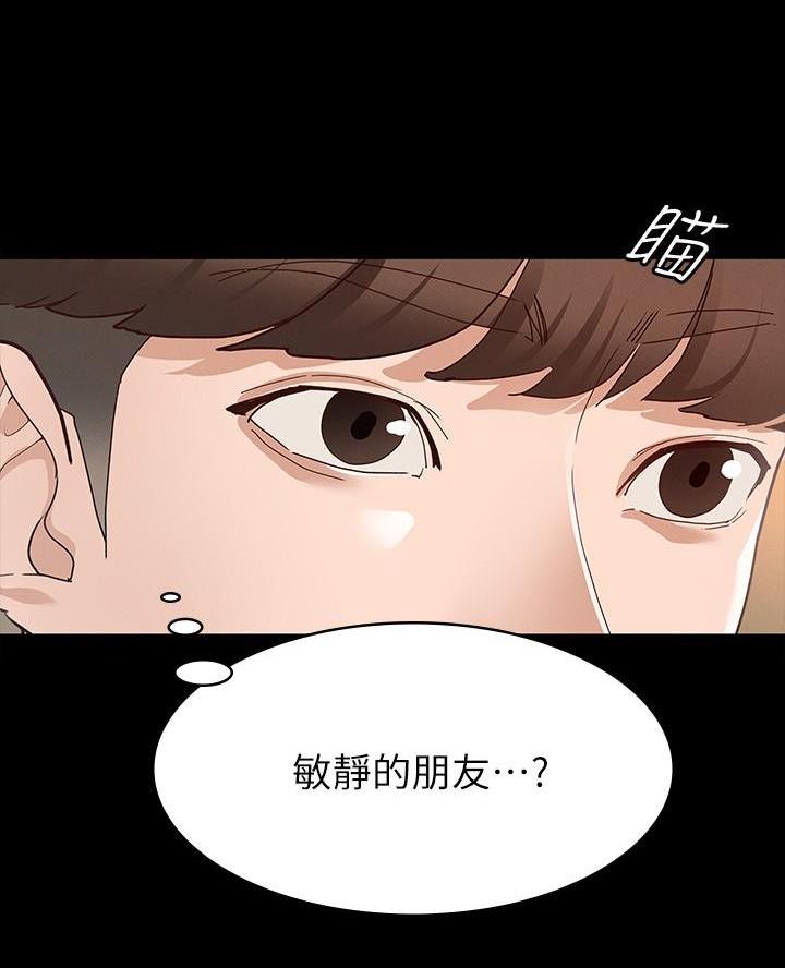 第24话31