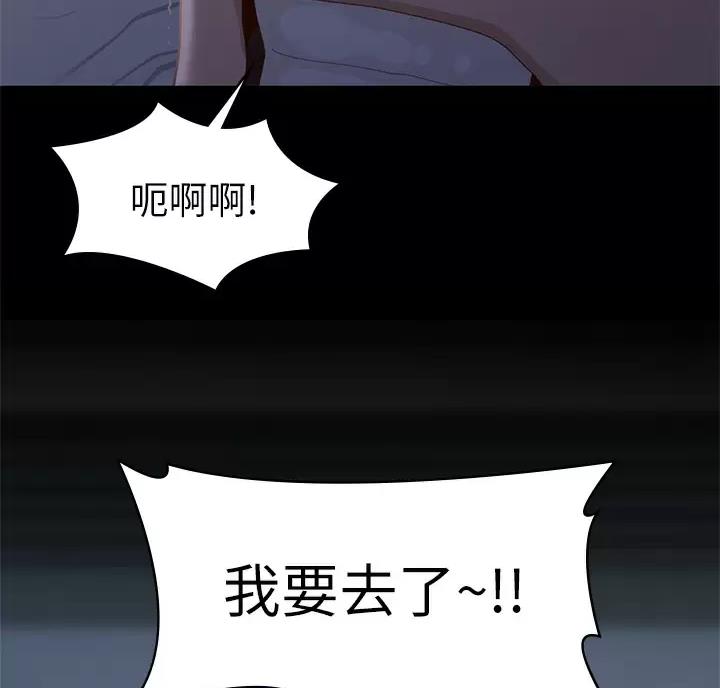 第66话32