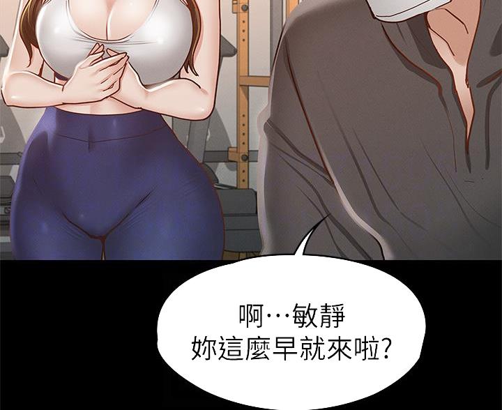 第49话48
