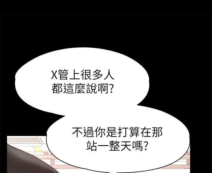 第49话58