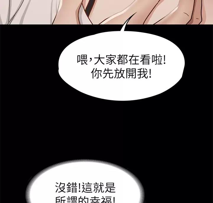 第68话53