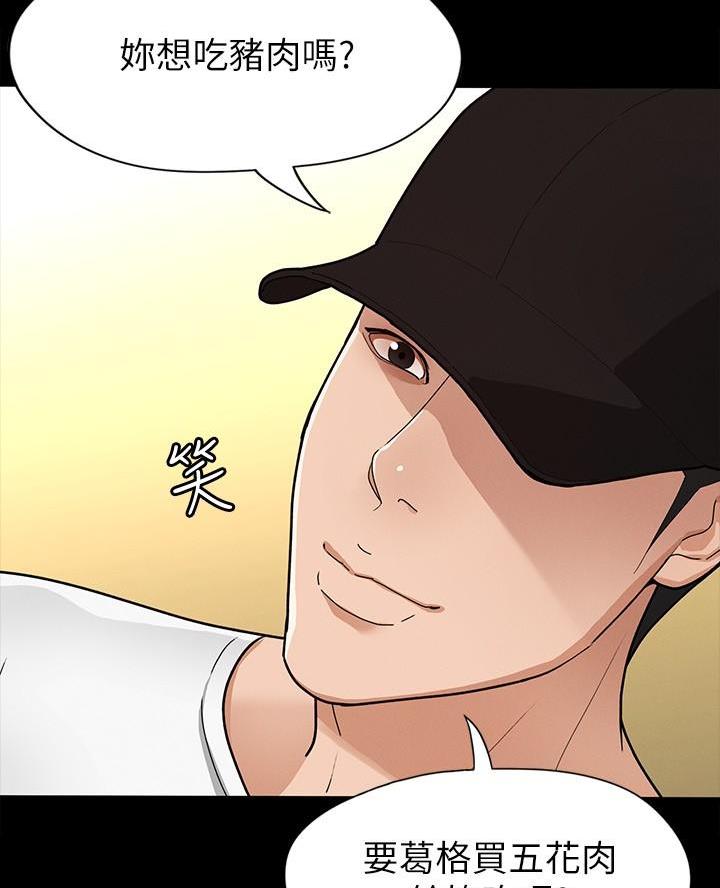 第14话26