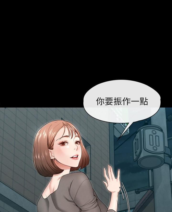 第3话32
