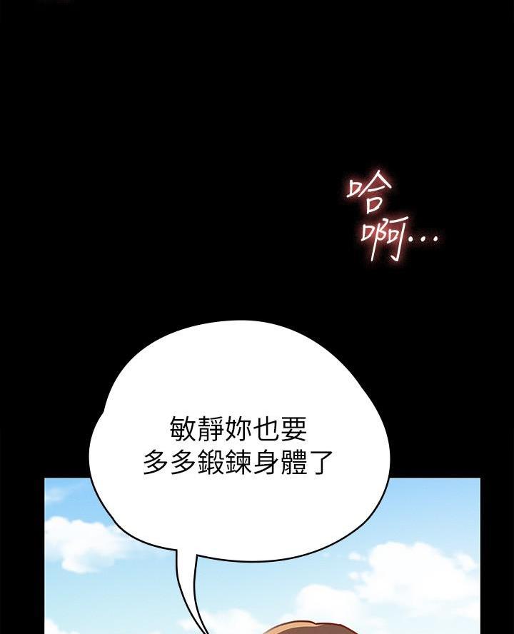 第31话37