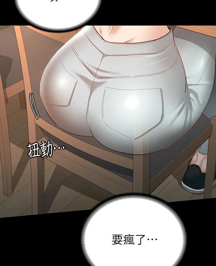 第40话12
