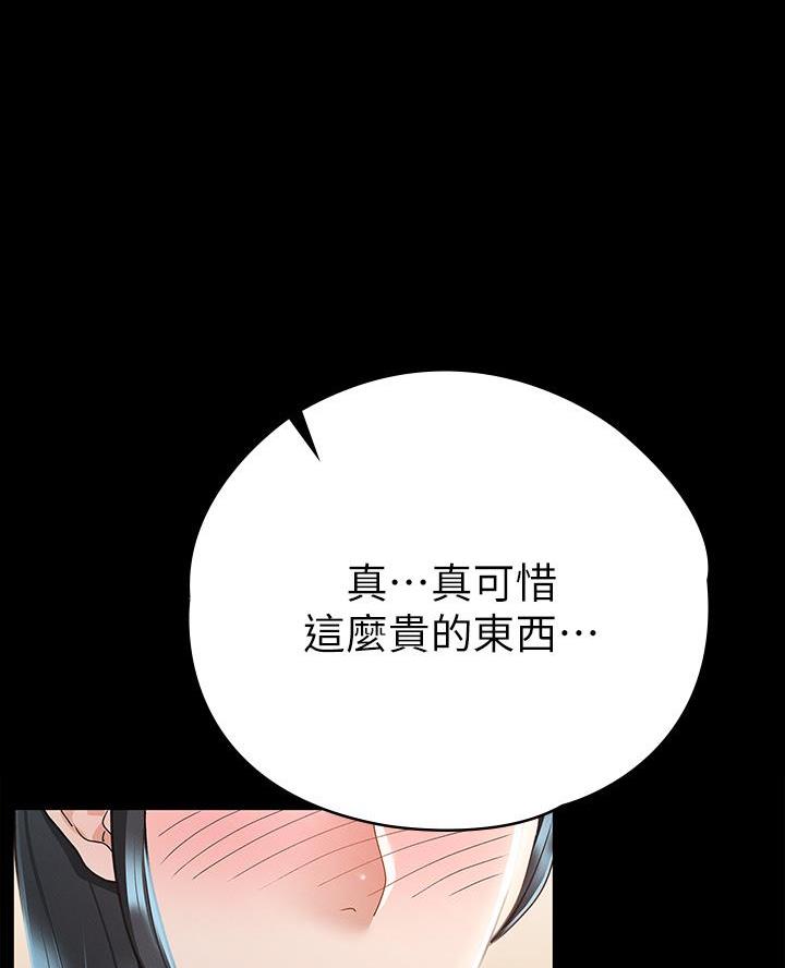 第40话45
