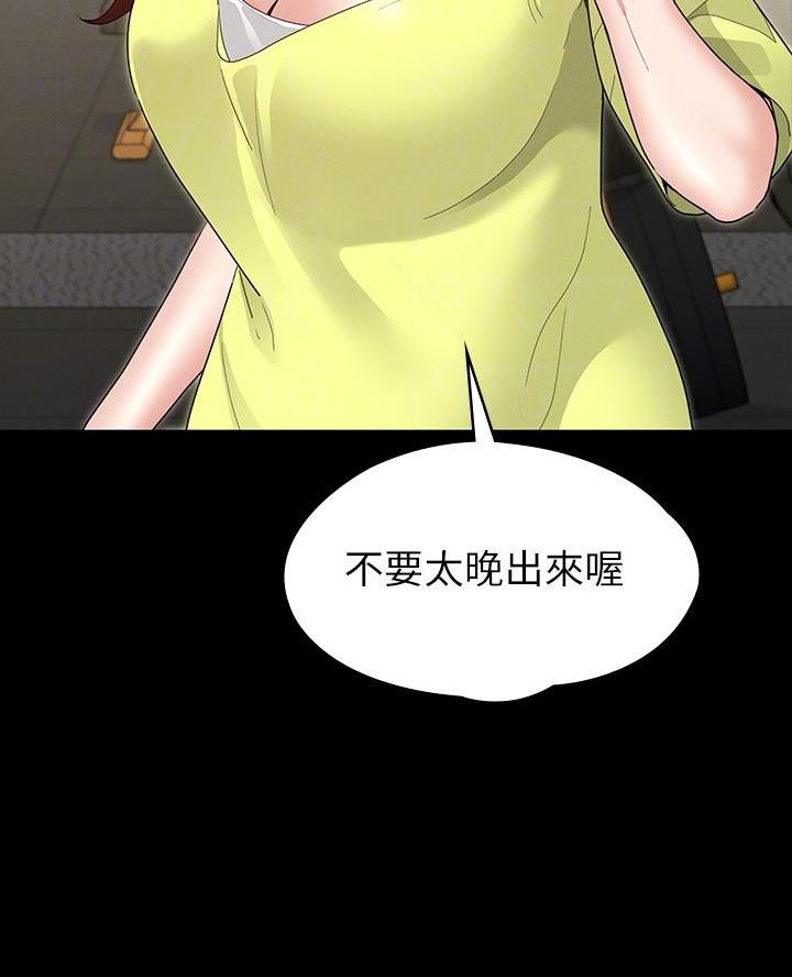 第8话56