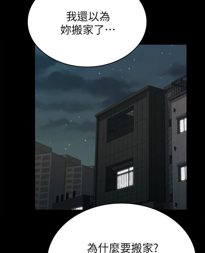 第36话20