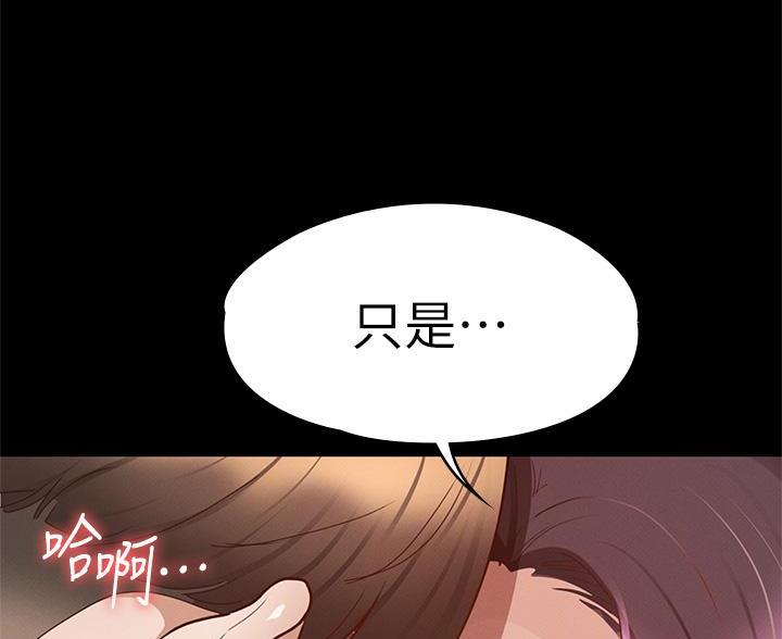 第58话61