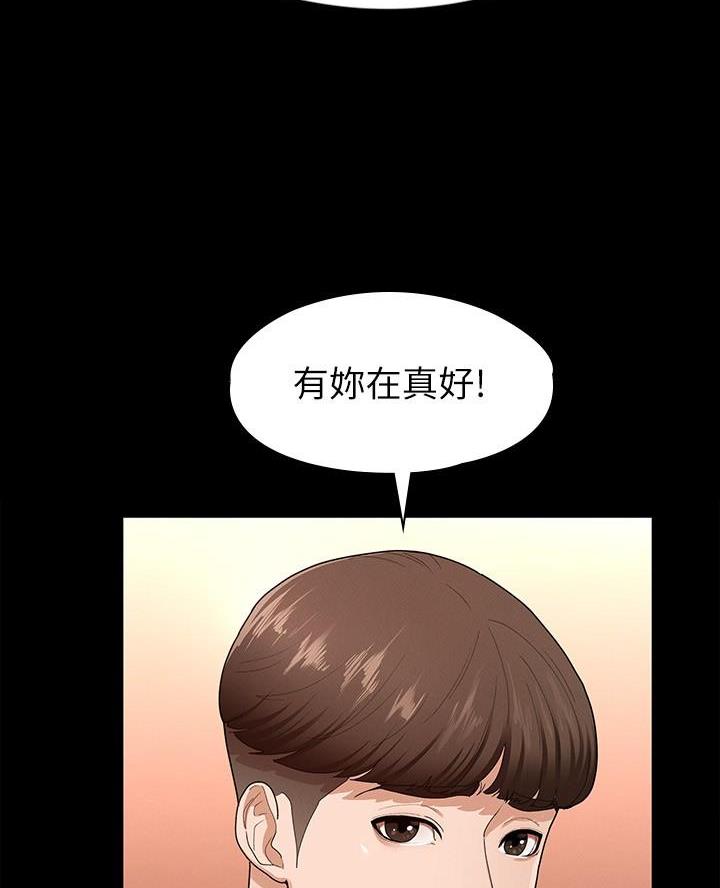 第2话32