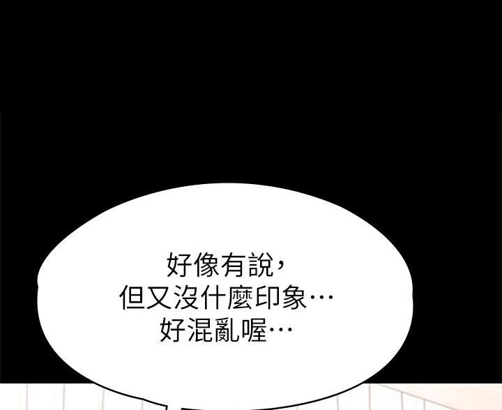 第59话23