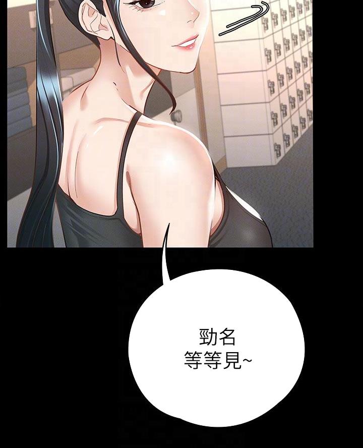 第38话20