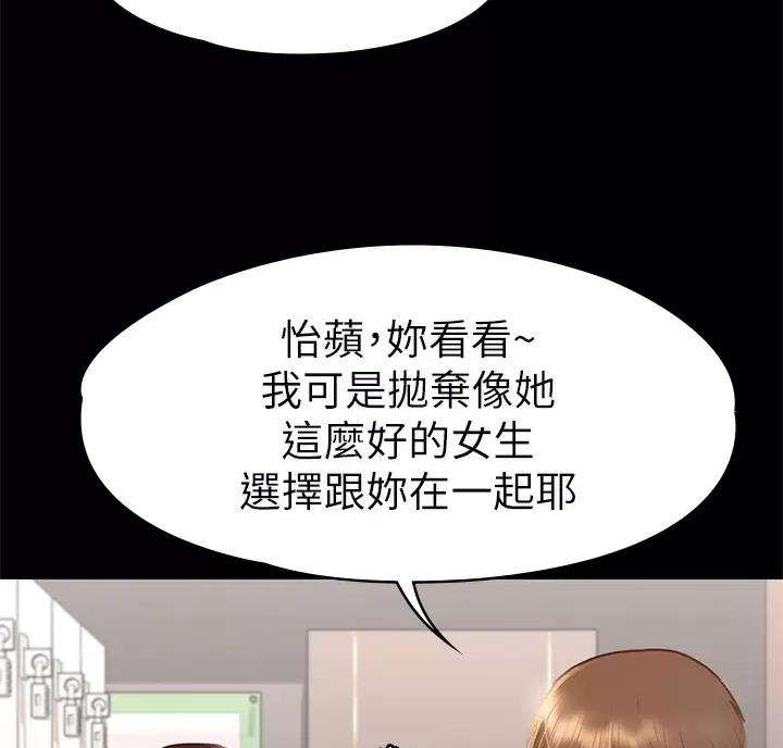 第69话45
