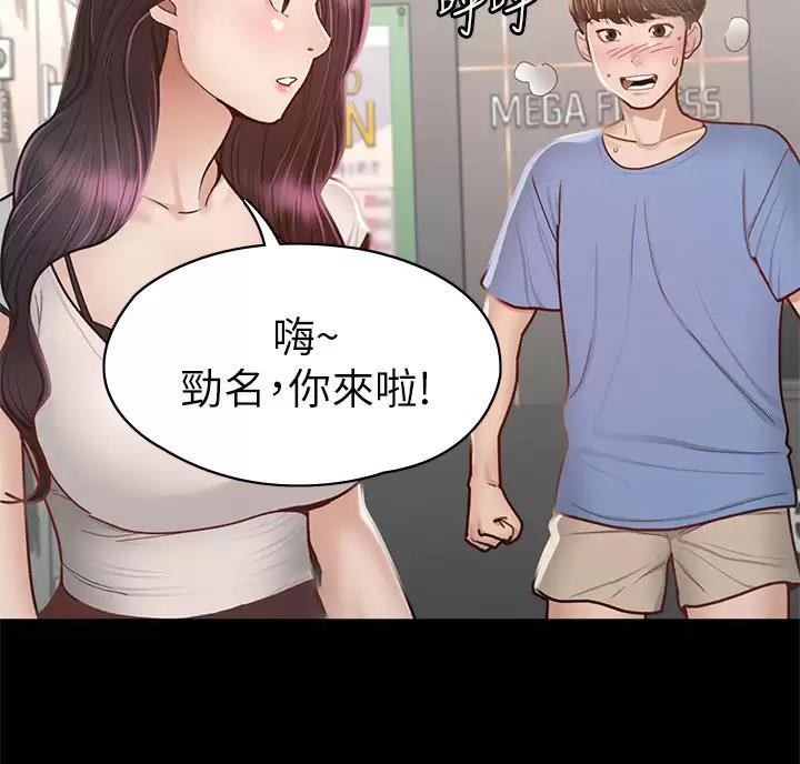 第68话43