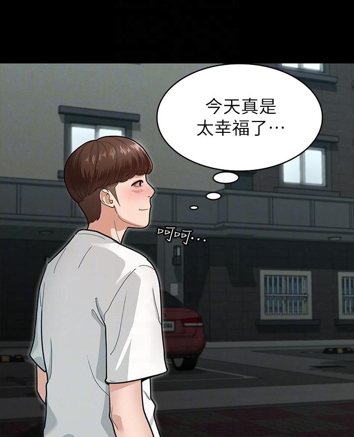 第13话2