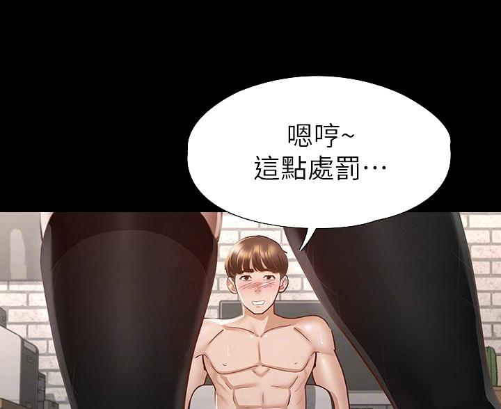 第51话38