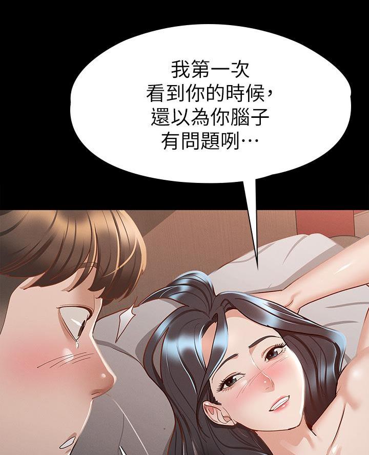 第42话60