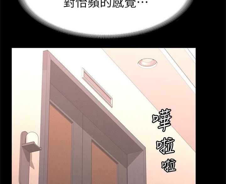 第57话12