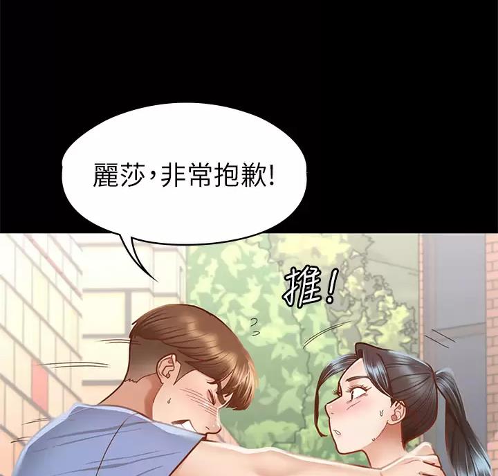 第68话9
