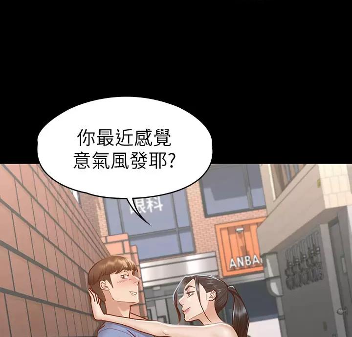 第67话20
