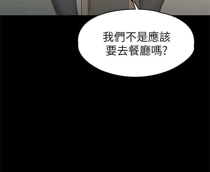第50话48