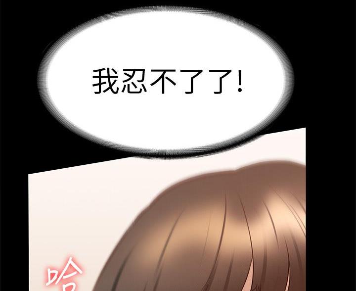 第52话20