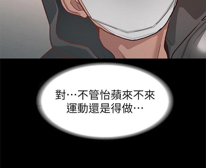 第49话62