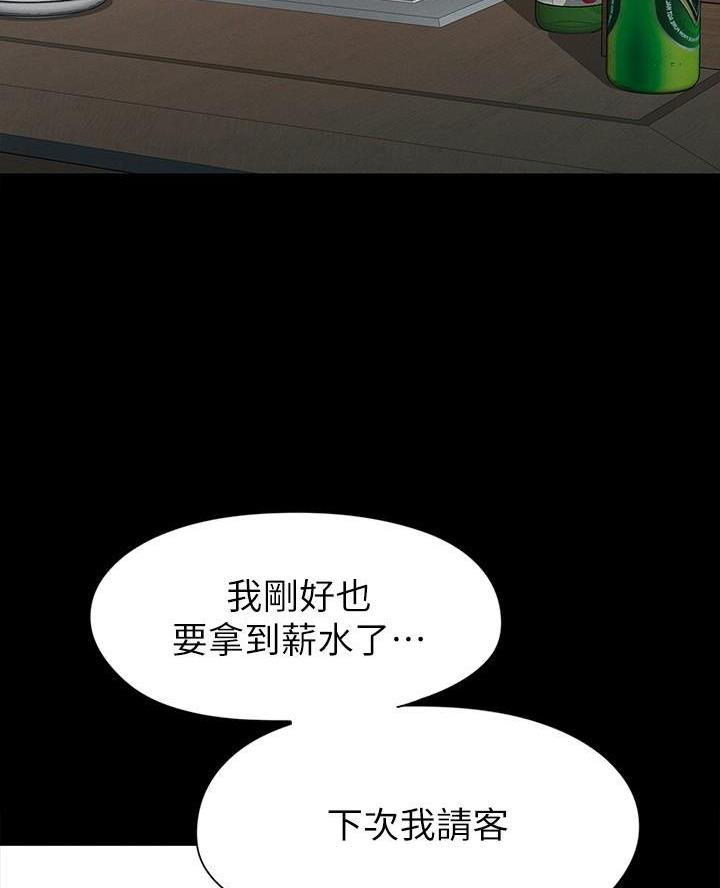 第20话15