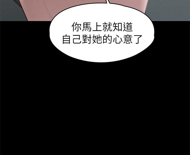 第53话79