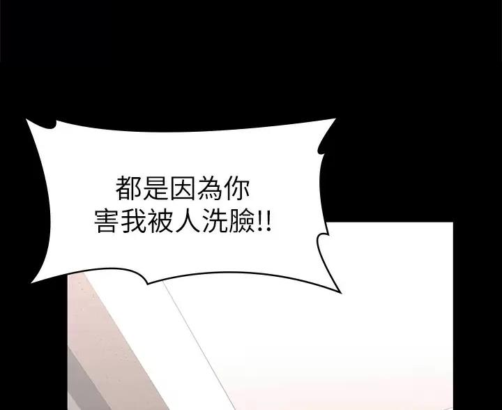 第63话20