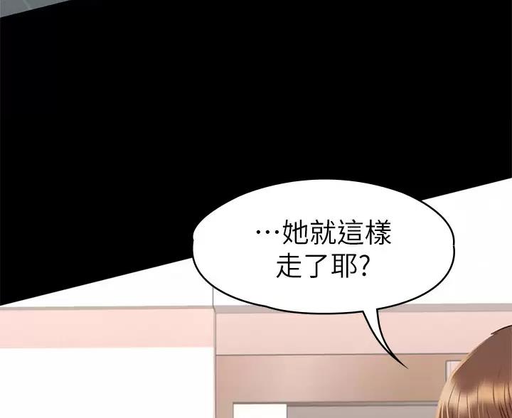 第63话4
