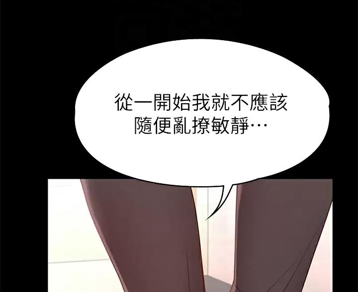 第62话4