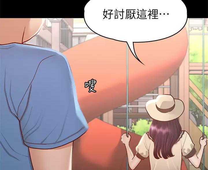第64话37