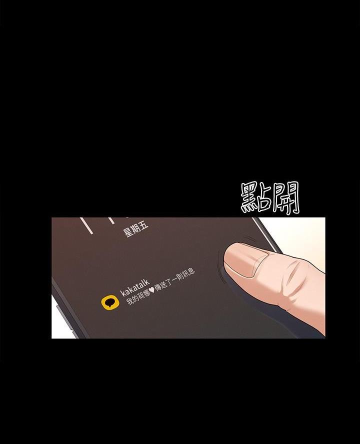 第1话30