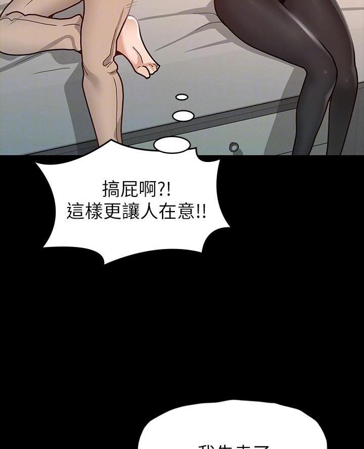 第22话13