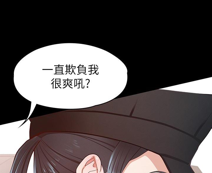 第52话44