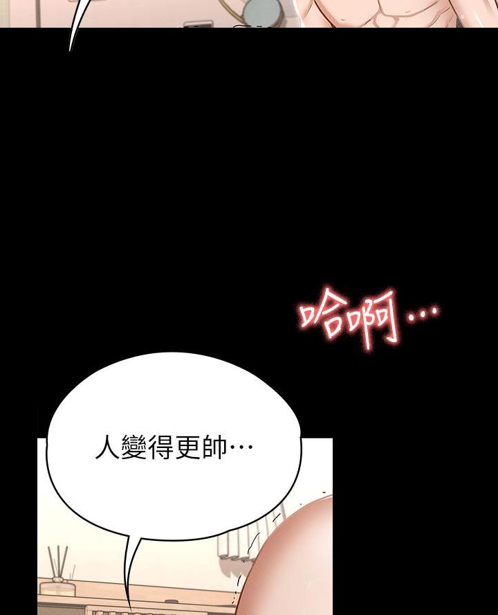 第37话25