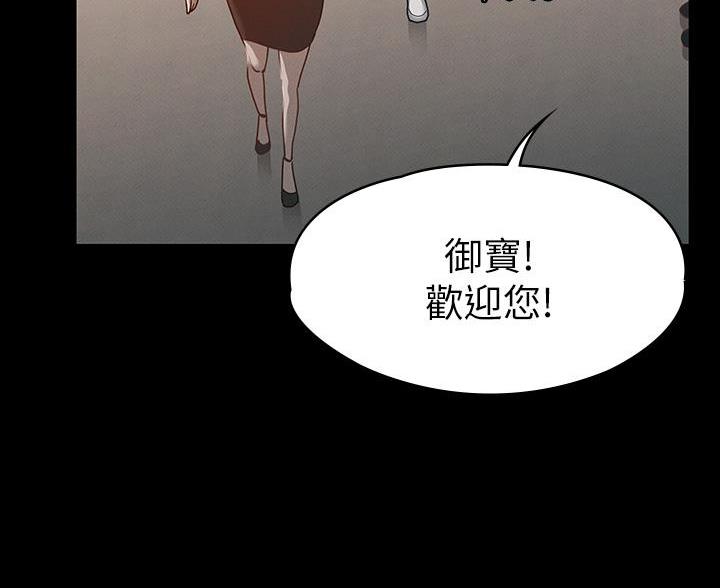 第55话38
