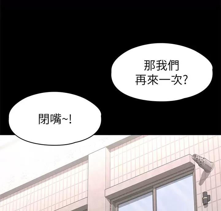 第70话36
