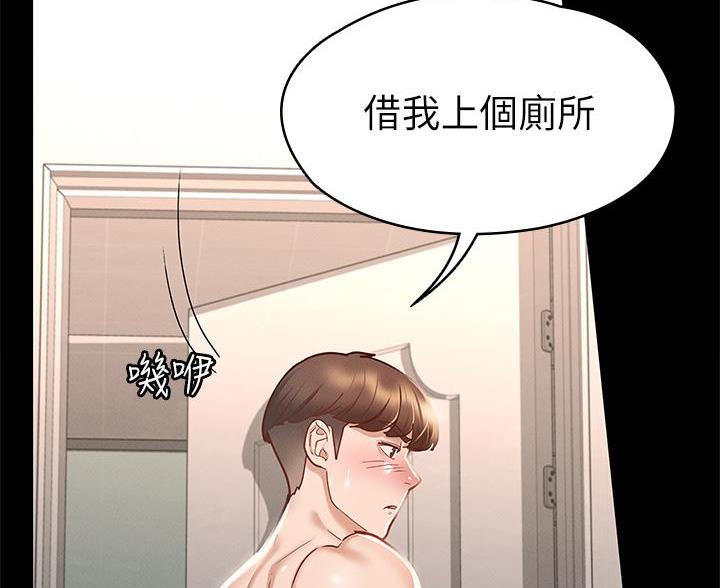 第49话18