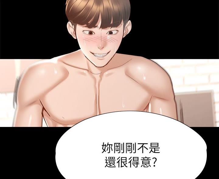 第53话4