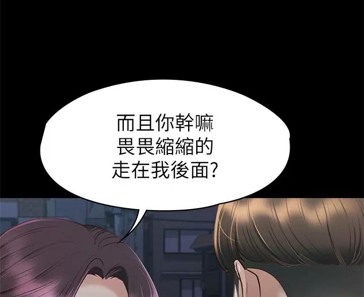第63话41
