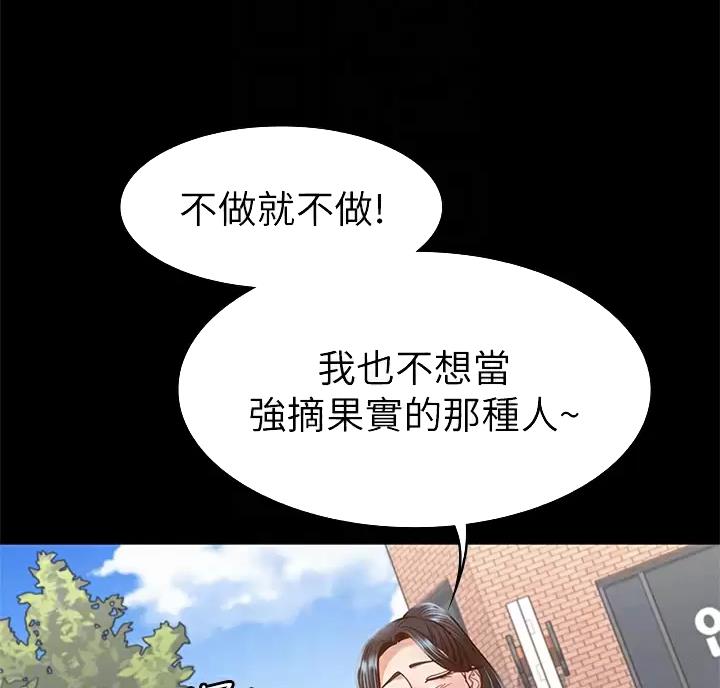 第68话18