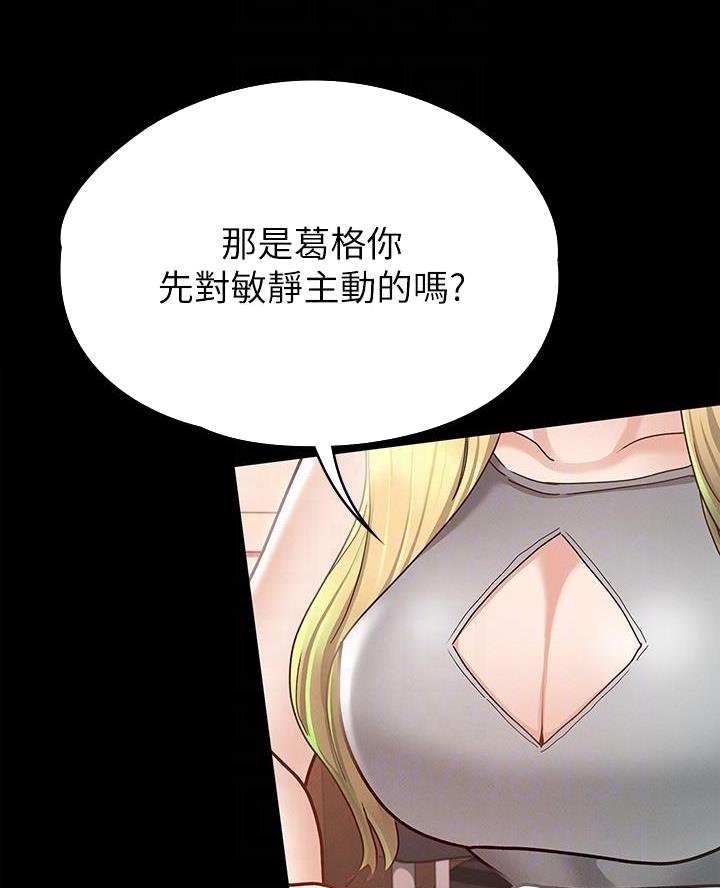 第24话50
